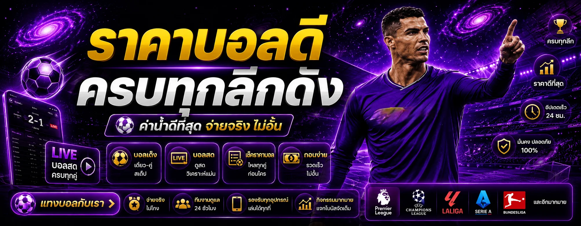 lucawinner88 banner